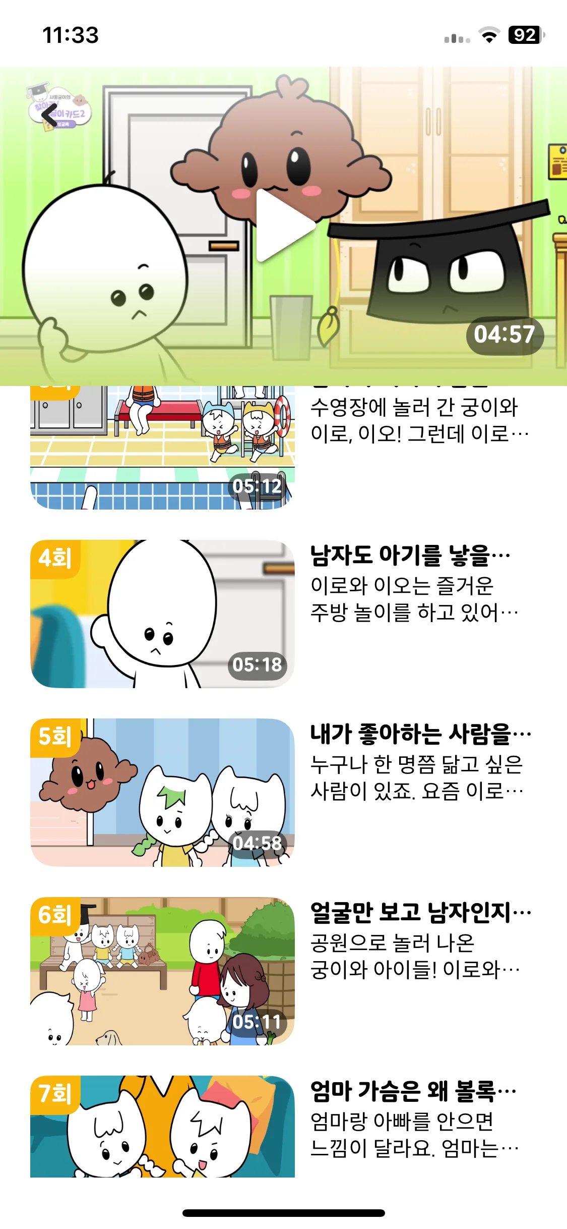 Test Image 26